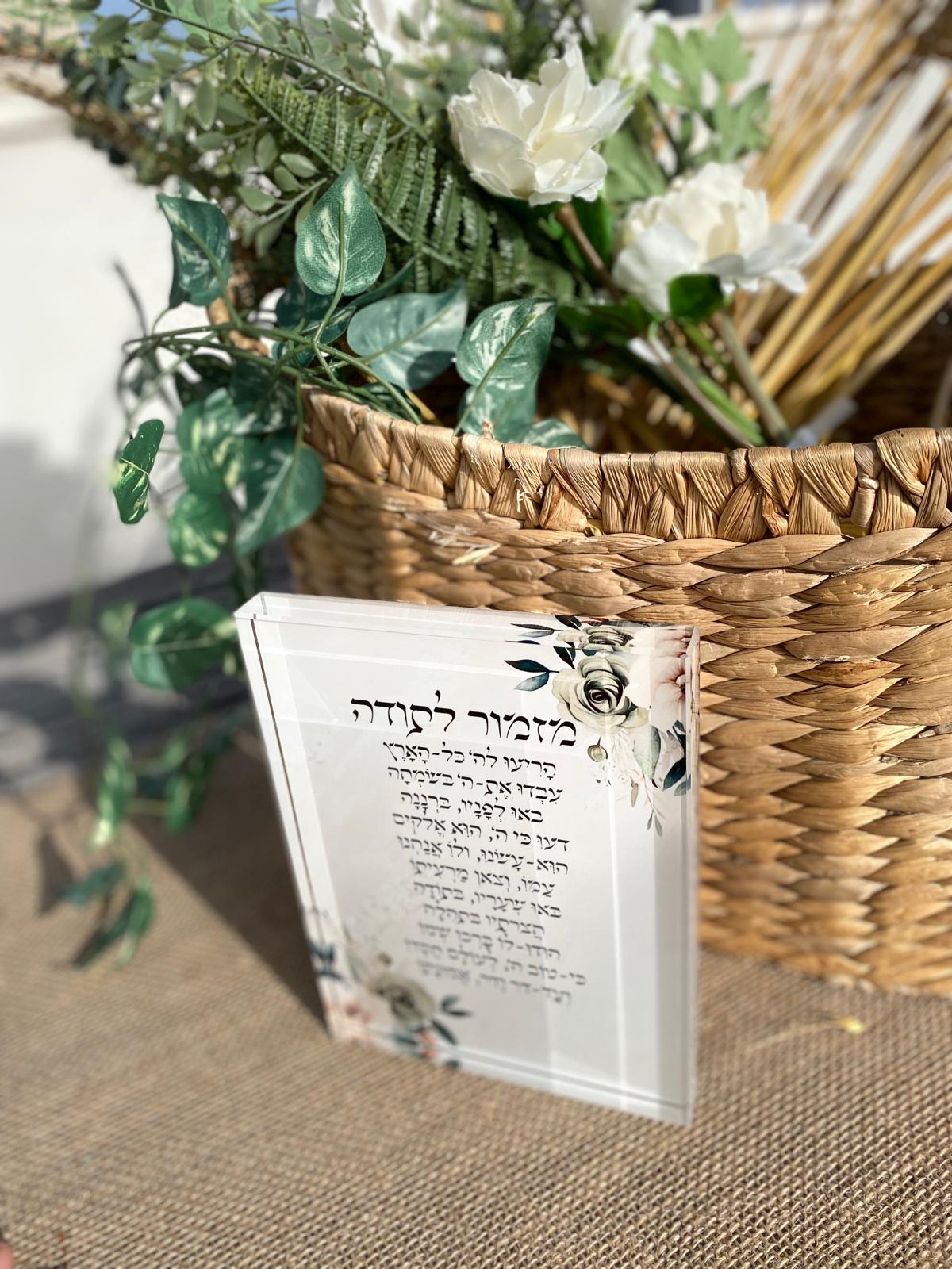 בלוק זכוכית בהתאמה אישית - זיכרון ייחודי בעיצוב מרהיב
